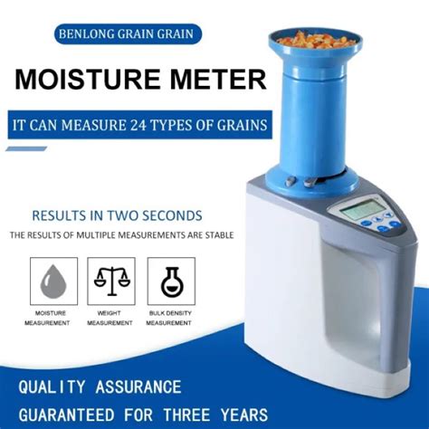 Grain Moisture Meter (LDS-1G) convenience store|Computer Moisture Meter LDS.